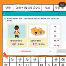 웅진게임랜드