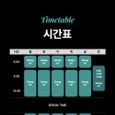 사람PT스튜디오 | 오창크로스핏 [좋은습관 PT스튜디오] 그룹운동 후기