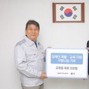 사단법인 한국장애인산업협회 이미지