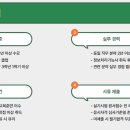 토금산업 이미지
