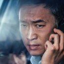 최신영화 발신제한 이미지