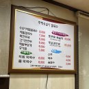 주혜옹심이칼국수