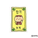 단원청소년수련관 | [대외활동/경기도청년봉사단] 경기도청년봉사단 8기 단원 합격 후기!