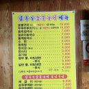 목동밀칼국수