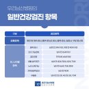 새우리남산병원