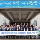 광양YMCA어린이집 이미지