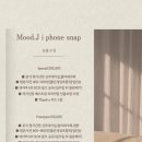 포항 웨딩 아이폰 스냅 무드제이 계약 후기 견적