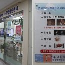 서봉수내과의원 이미지