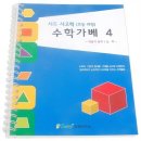 꿈꾸는교육 이미지