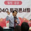 양산힐링의원 뉴시스