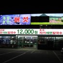 신갈농장 이미지