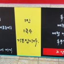 마두역6번출구 이미지