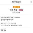 맘스터치강남대성학원점 이미지