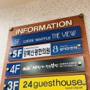 서울 시청 생기찬 한의원 8체질 검사 후기