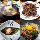 함양흑돼지식육식당 이미지