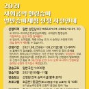 인천남동승마클럽 이미지