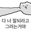 만마 이미지