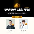 ㈜영원에너지 이미지