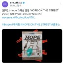 The Hope T 이미지