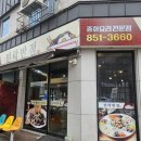 민락반점 이미지