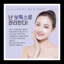 에르샤몽의원 네이버블로그