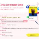 명다방 - 미추홀구 길파로 17 | 명다방