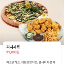 피자씨 | 당산맛집 당산 피자 맛집 롱타임노씨 당산점 방문 후기 (수제맥주.피자.치킨 맛집 등극)