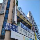 전세정독일피부과의원 네이버블로그