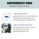 일광한방병원 이미지