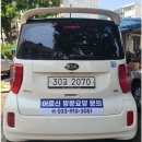 버스정류소_주공 3 4단지 이미지