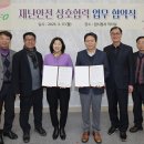 라온 종합건축사사무소 이미지