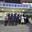 맑은물관리센터 이미지