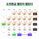 (주)몰프아티스트 | 평일 미션 14회차, 콜로소 리얼 타임으로 제작하는 고퀄리티 캐릭터 얼굴, 헤어, 페이셜 타겟 강의 후기.