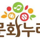누리하나 이미지