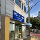 (주)코리아세븐 경산옥곡점 | 경산 사주 잘 보는 곳 옥곡동 연사주명리 경산 사주 여기서 고민해결!