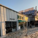 3894 | [안성] 안성 맛집 진성가, 곱이 꽉 찬 안성 곱창전골 전문점 2인 세트솔직 후기