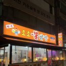 백운역 3번 출구 이미지