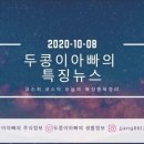 디에이코퍼레이션 티스토리