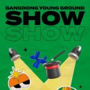 강동-천호-19 이미지