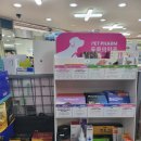 새일신약국 이미지