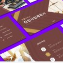 법률사무소브라운 이미지