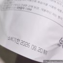티 소믈리에와 함께하는 에티켓 | 임산부허브티 스트레스완화 자스민영 블라썸티후기