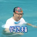 대영동물병원 | 여름은 너무 더워어 ~ 그래두 일 년 중에 제일 재밌는 일이 많이 있는 계절이라고 생각해 ~