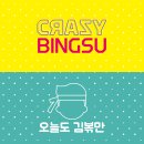 2025 동대문구 제기동 청량리역 주변 과일가게 인기 4