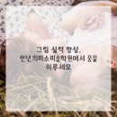 미소빵빵 이미지