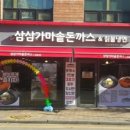 솥돈가