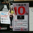 안경매니저청대점