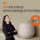오케이라이브