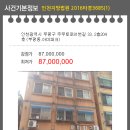 주부토로81번길 이미지