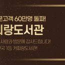 동백도서관 이미지